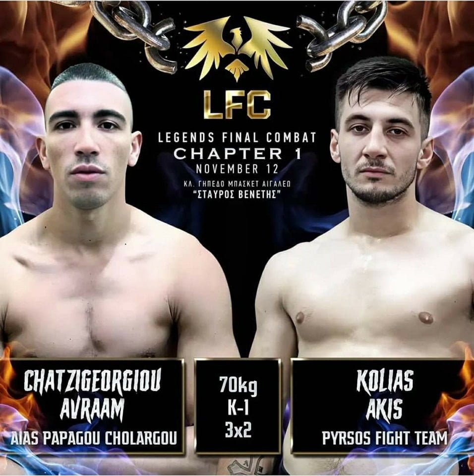 Legends Final Combat
