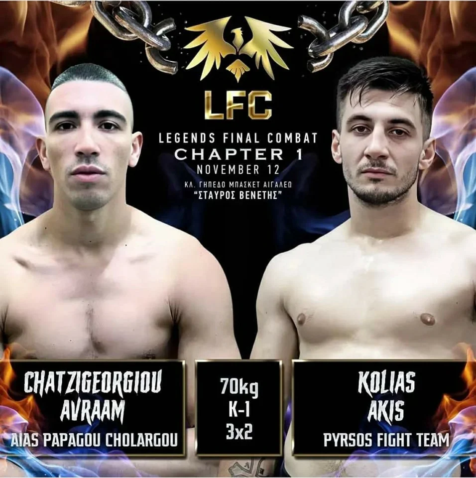 Legends Final Combat